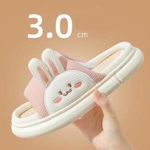 Cute Rabbit Slippers